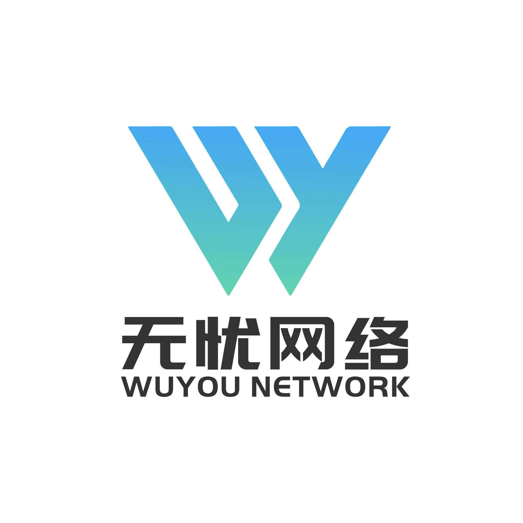无忧网络发卡网